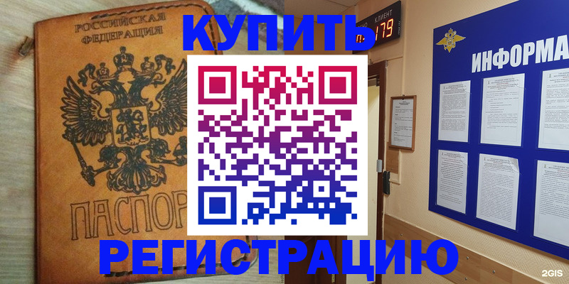 найти адрес прописки в Щёкино